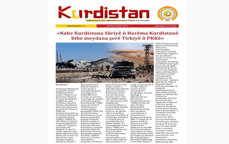 Rojnameya Kurdistan - 234 Kurdî