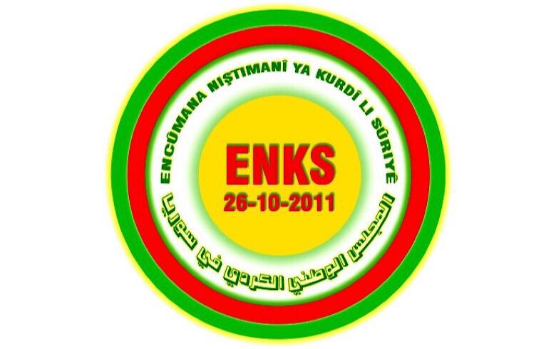 نداء عاجل من المجلس المحلي لـENKS في عفرين بخصوص وباء كورونا
