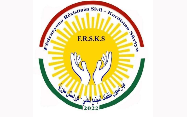 البيان الختامي للمؤتمر التأسيسي لفيدراسيون ( اتحاد ) منظمات المجتمع المدني ـ كوردستان سوريا