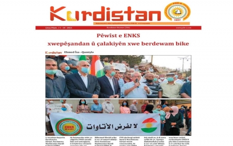 Rojnameya Kurdistan 