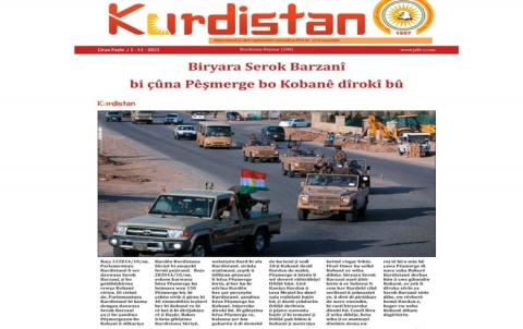 Rojnameya Kurdistan - 208 Kurdî