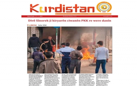 Rojnameya Kurdistan 