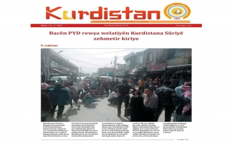 Rojnameya Kurdistan - 219 Kurdî