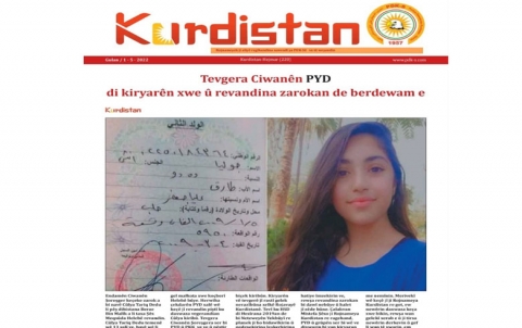 Rojnameya Kurdistan - 220  Kurdî