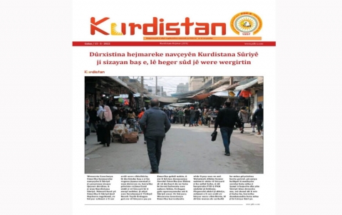Rojnameya Kurdistan - 221 Kurdî