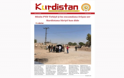 Rojnameya Kurdistan - 227 Kurdî