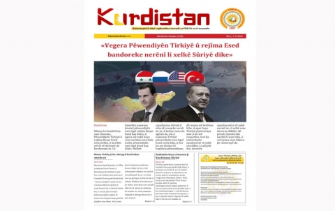 Rojnameya Kurdistan - 228 Kurdî