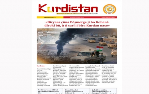 Rojnameya Kurdistan - 232 Kurdî