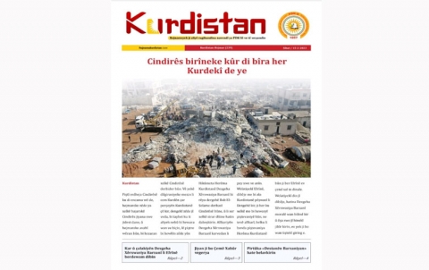 Rojnameya Kurdistan - 239 Kurdî