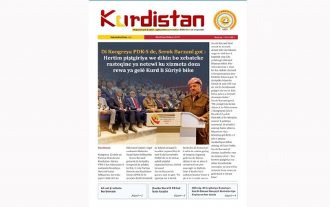 Rojnameya Kurdistan - 247 Kurdî