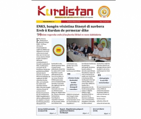 Rojnameya Kurdistan - 253 Kurdî