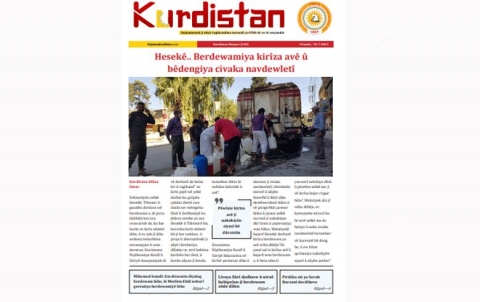 Rojnameya Kurdistan - 249 Kurdî