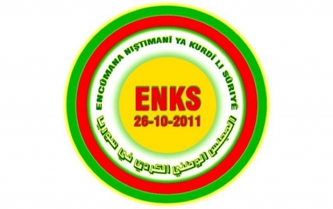  تصريح من المجلس الوطني الكردي حول دعوات التحريض ضد الكرد واثارة الفتن  