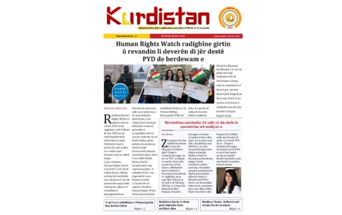 Rojnameya Kurdistan bi hijmara 261 beşê Kurdî derket