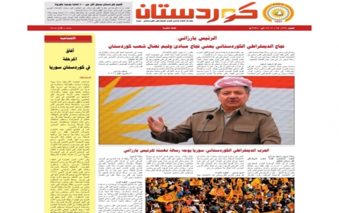 جريدة كوردستان 666 عربي
