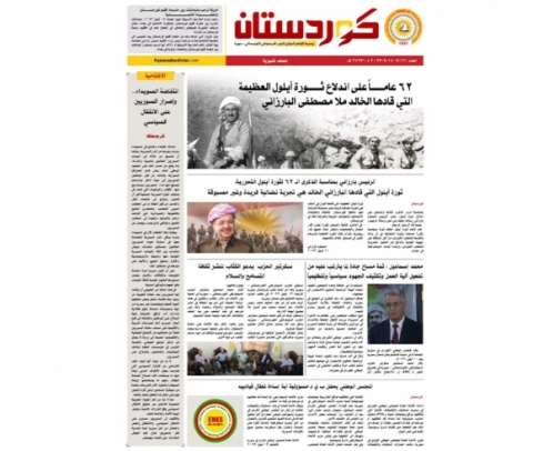جريدة كوردستان 712 عربي