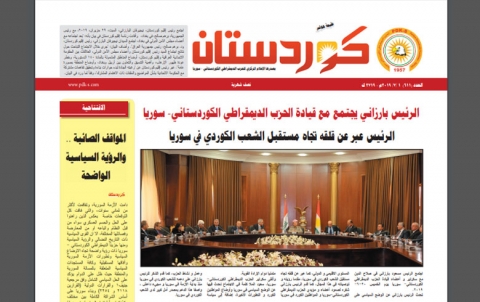 جريدة كوردستان - العدد 611 بالعربي