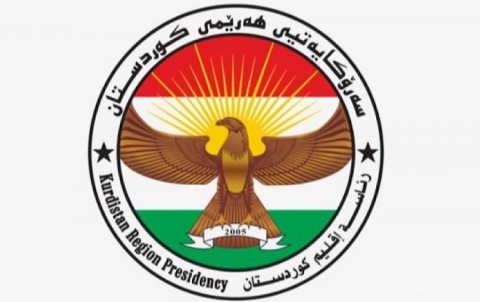 رئاسة إقليم كوردستان: يحتاج إقليم كوردستان أكثر من أي وقت آخر إلى وحدة الصف والتوافق