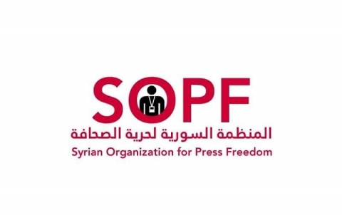 المنظمة السورية لحرية الصحافة تدين استهداف محطة بث راديو ريباز