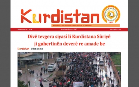 Rojnameya Kurdistan - 147 - Kurdi