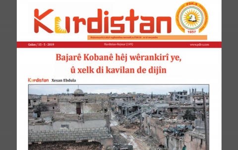Rojnameya Kurdistan - 149 - Kurdi