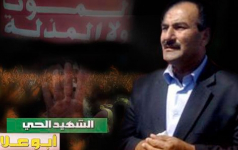 7 Sal biser gulebarankirina Şehîd Nesredîn Birhik re derbas dibin