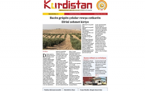 صدور العدد الجديد من صحيفة كوردستان بقسمه 717 عربي