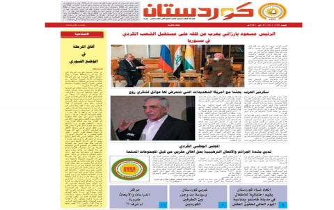 جريدة كوردستان 669 عربي