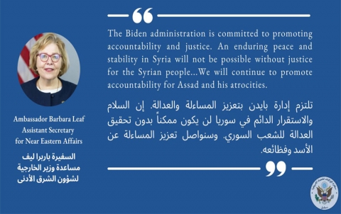 Emerîka: Pêwîste Dadwerî li Sûriyê were bicîkirin