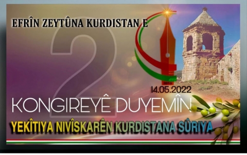 ممثلية اتحاد كتاب كردستان سوريا في أوربا يعقد كونفرانسه