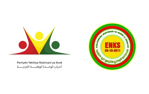 المجلس الوطني الكوردي في سوريا واحزاب الوحدة الوطنية الكوردية يصدران بيانا مشتركا للإعلام والرأي العام