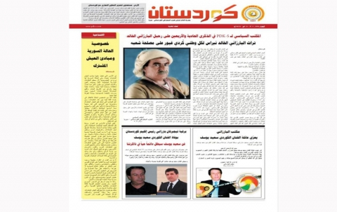 جريدة كوردستان - العدد 627 بالعربي