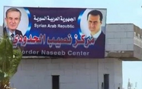 Wêneyên Beşar Esed ji deriyê Nesîb yê sînorî hatin rakirin