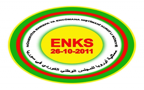 ممثلية أوربا للمجلس الوطني الكردي تهنيء الجالية الكوردية في أوربا بمناسبة عيد نوروز