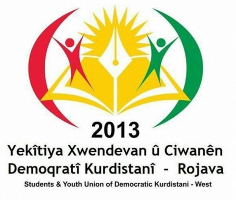 بيان من اتحاد الطلبة والشباب الديمقراطي الكوردستاني - روج آفا في الذكرى العاشرة لتأسيسه