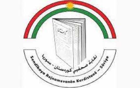 مجلس نقابة صحفيي كوردستان سوريا يبعث برسالة تهنئة للرئيس مسعود بارزاني