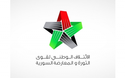 الائتلاف الوطني لقوى الثورة والمعارضة السورية يصدر بيانا بمناسبة ذكرى انتفاضة اذار