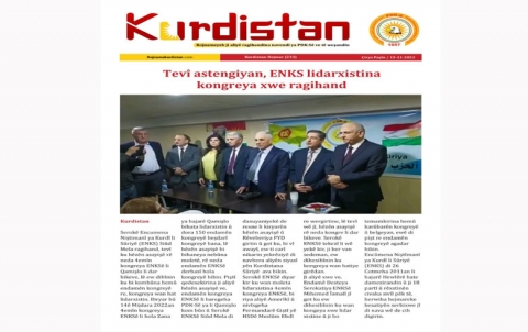 Rojnameya Kurdistan - 233 Kurdî