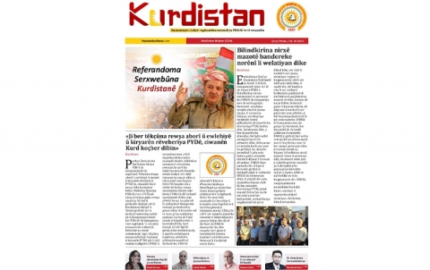 Rojnameya Kurdistan - 254 Kurdî