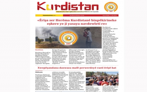 Rojnameya Kurdistan - 230 Kurdî