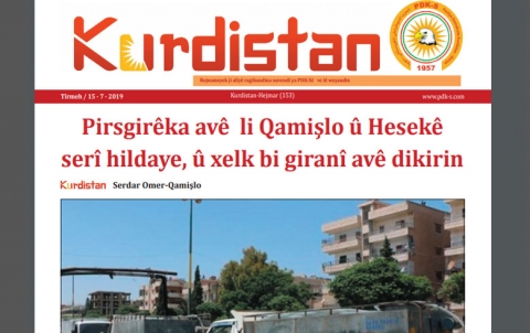 Rojnameya Kurdistan - 153 - Kurdi