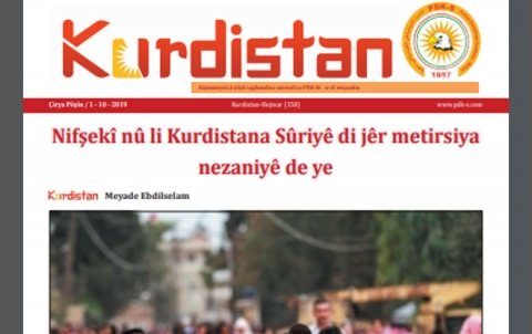 Rojnameya Kurdistan - 158 - Kurdi