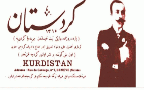 Rêxistina Dare Şekran ya PDK-Sê banga beşdariya vejandina roja Rojmanegeriya Kurdî dike