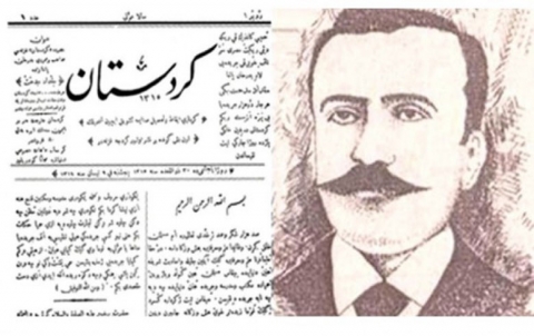 الذكرى الـ 125 لصدور أول عدد من صحيفة كوردية  باسم كوردستان
