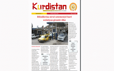 Rojnameya Kurdistan - 250  Kurdî
