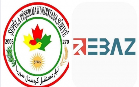 تيار مستقبل كردستان سوريا (قيادة مؤتمر هولير ) يدين استهداف ميليشيات pkk محطة بث راديو ريباز