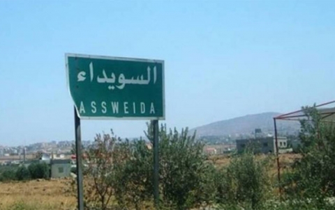 li Siwêdeyê diyardeya revandinê derketiye