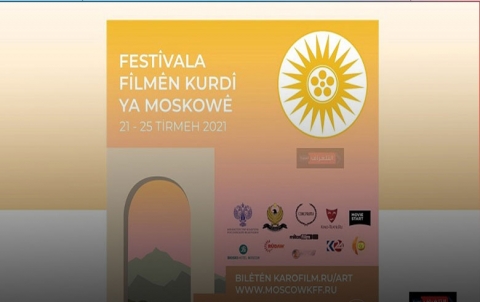 اقليم كوردستان يشارك في مهرجان “موسكو” للسينما الكوردية