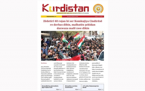 Rojnameya Kurdistan - 244 Kurdî