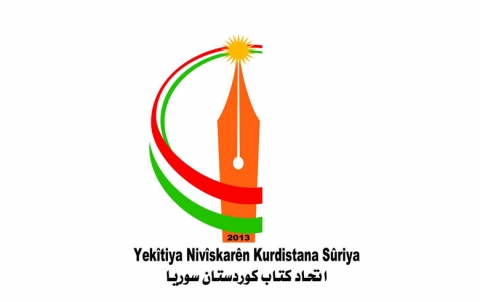 اتحاد كتاب كوردستان سوريا يصدر بيانا الى الرأي العام